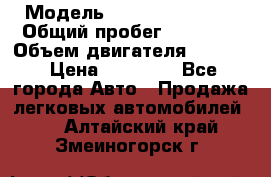  › Модель ­ Geely MK Cross › Общий пробег ­ 48 000 › Объем двигателя ­ 1 500 › Цена ­ 28 000 - Все города Авто » Продажа легковых автомобилей   . Алтайский край,Змеиногорск г.